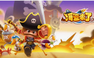 金沙乐娱场APP客户端